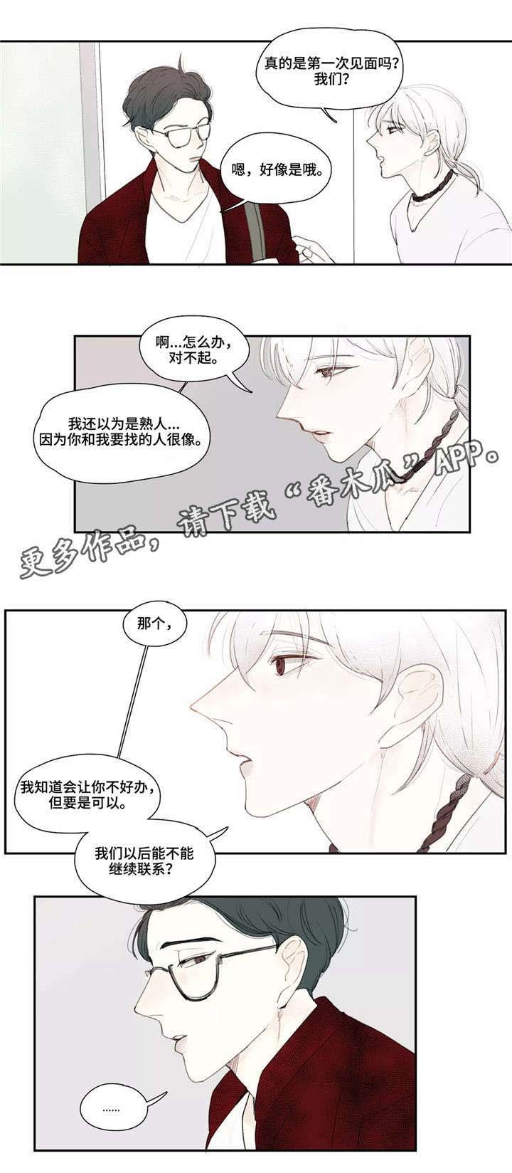 第10章：定金