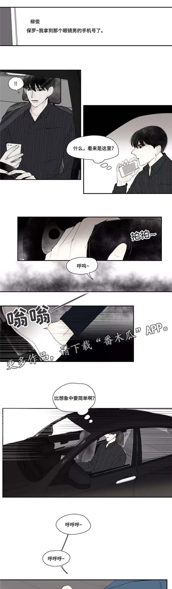 第11章：刀疤