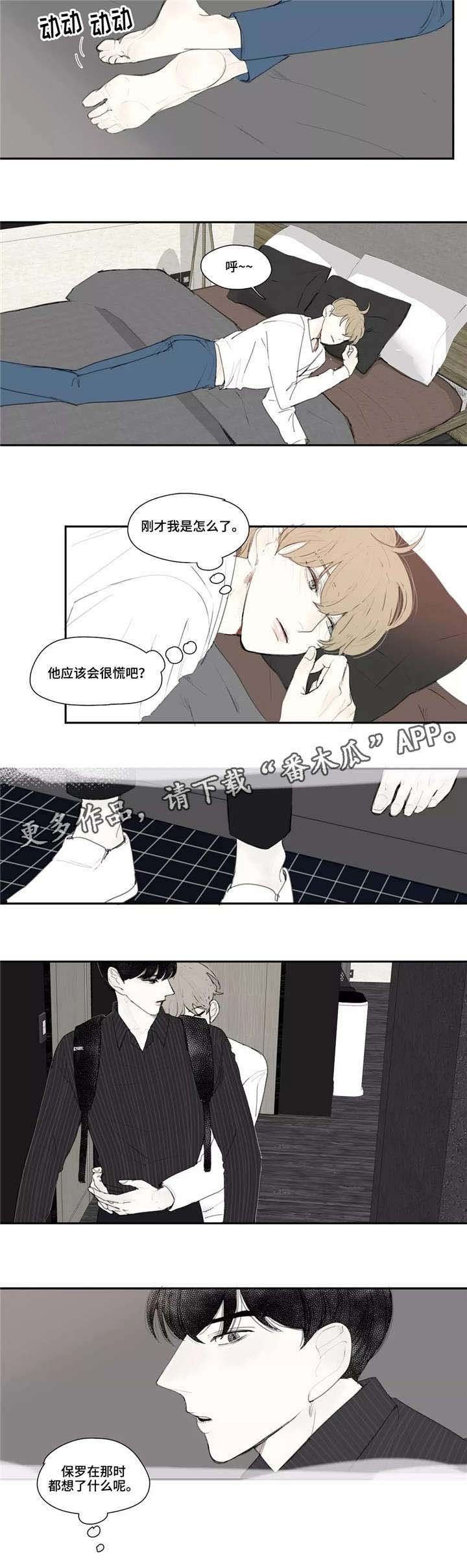 第11章：刀疤