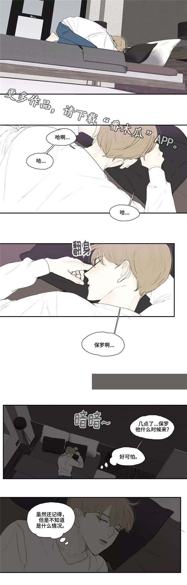 第11章：刀疤
