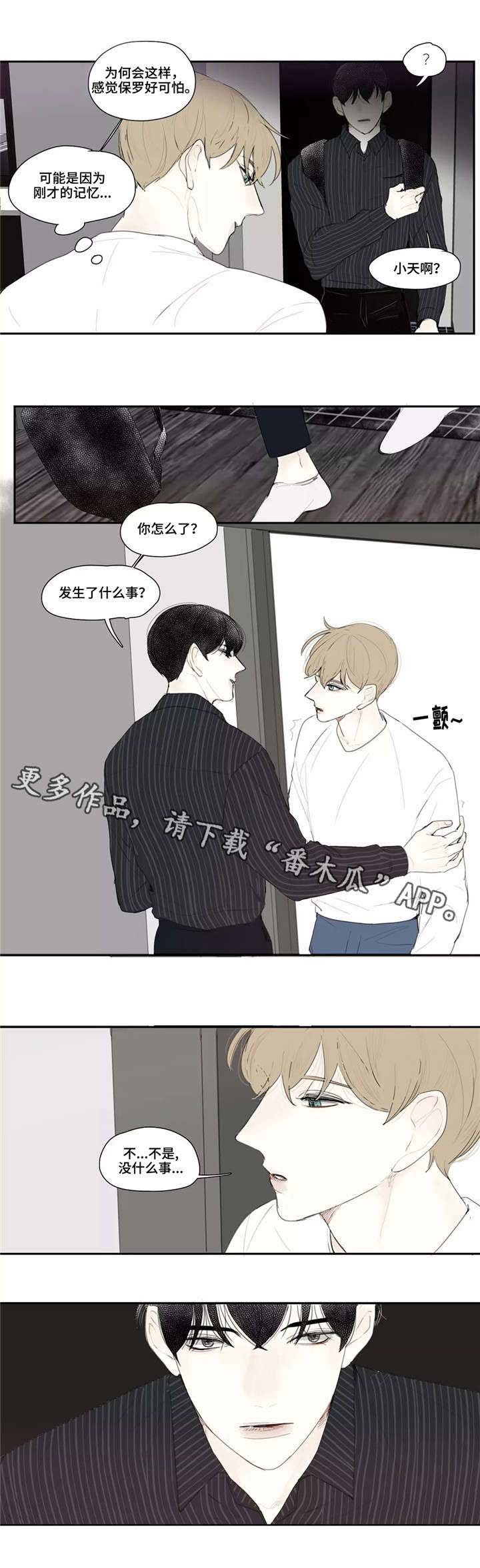 第12章：长相