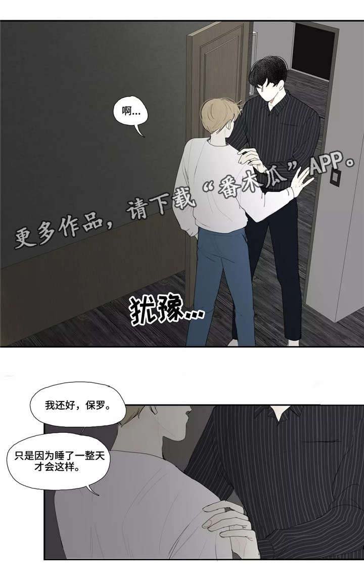 第12章：长相