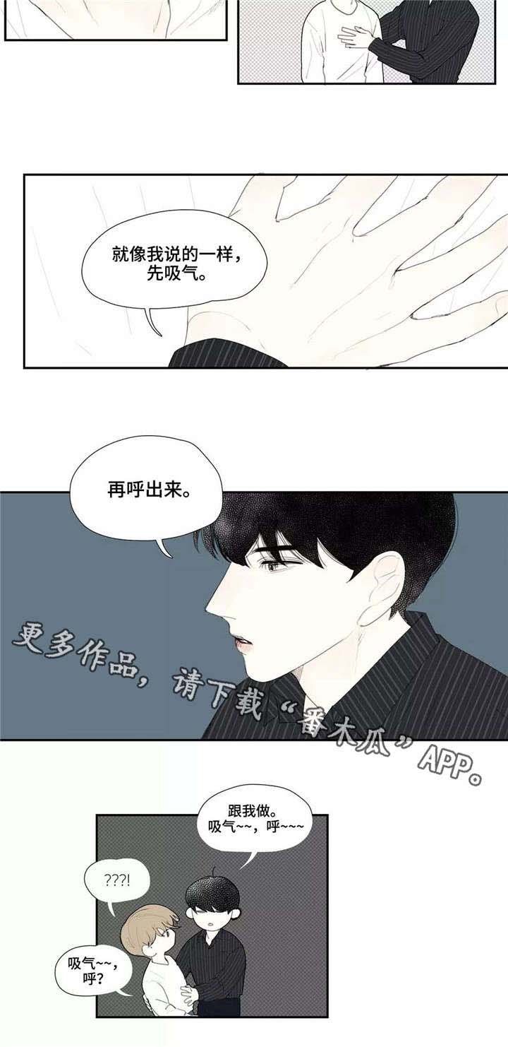 第12章：长相