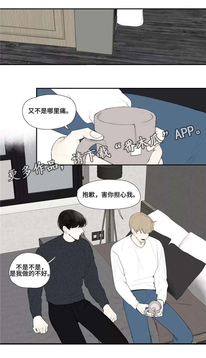 第12章：长相