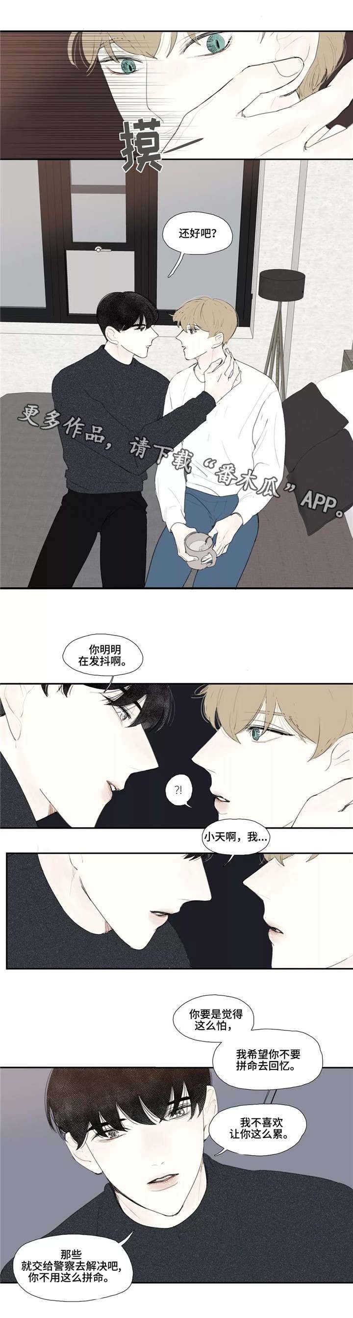 第13章：短讯