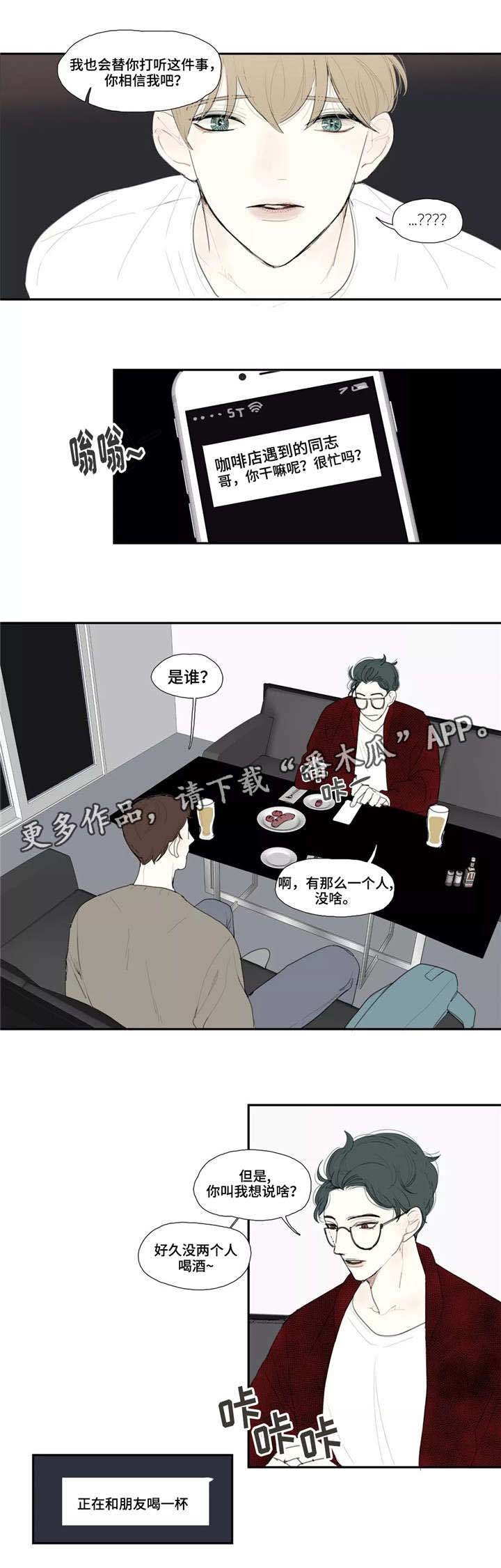 第13章：短讯