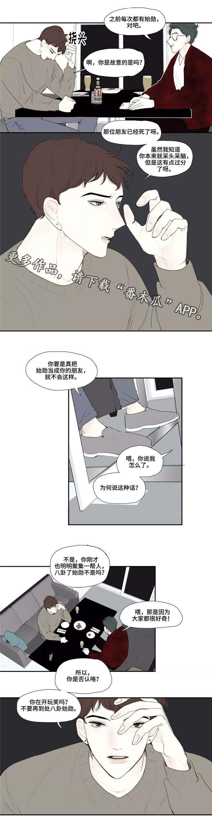 第13章：短讯