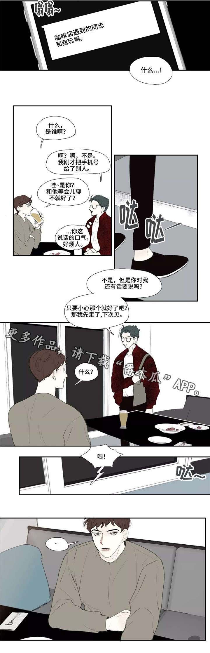 第13章：短讯