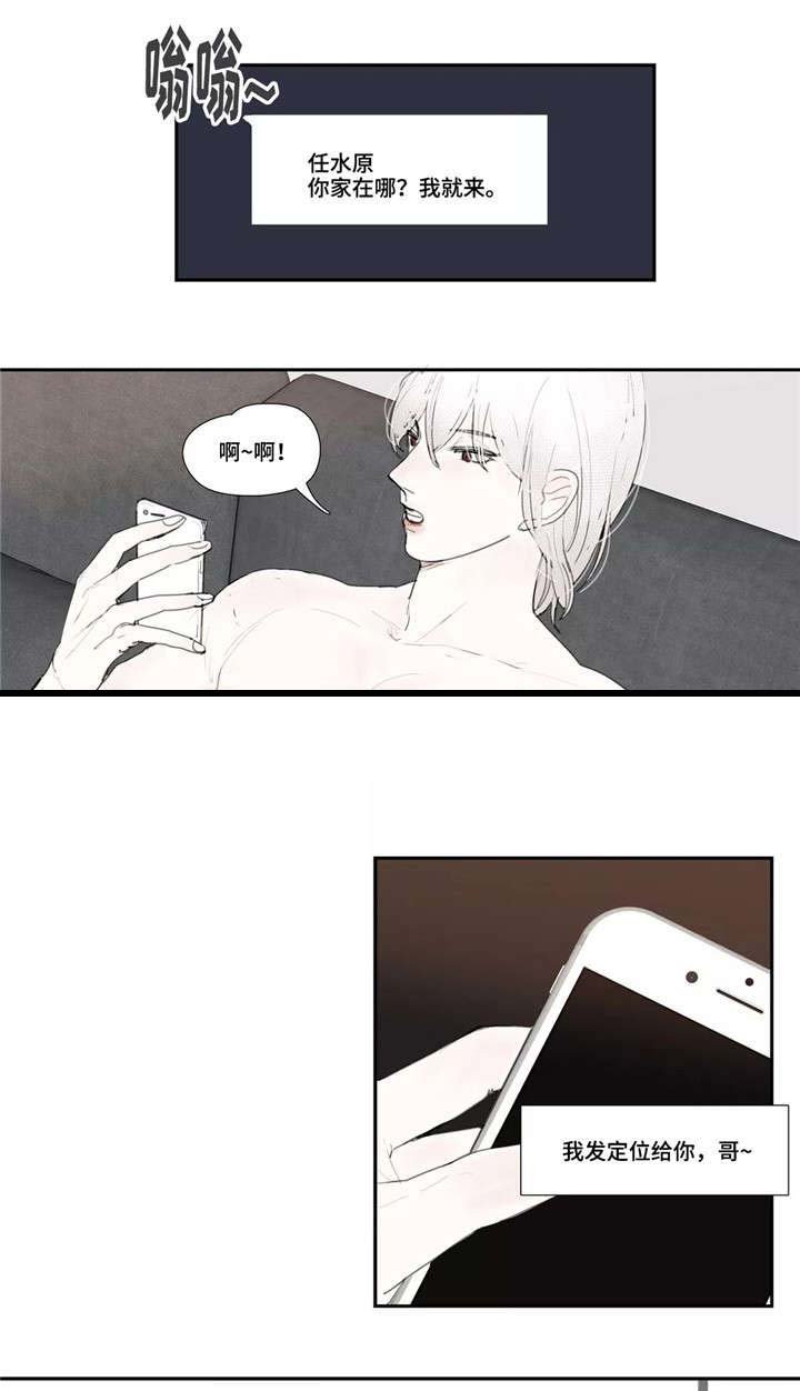 第13章：短讯