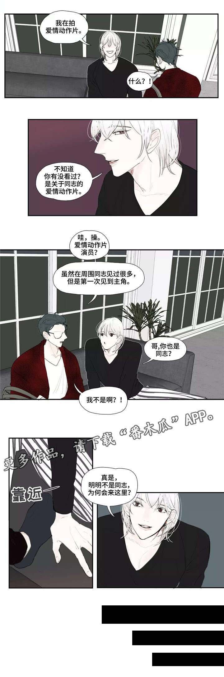 第15章：约见