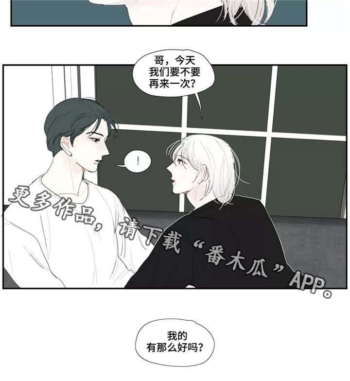 第15章：约见