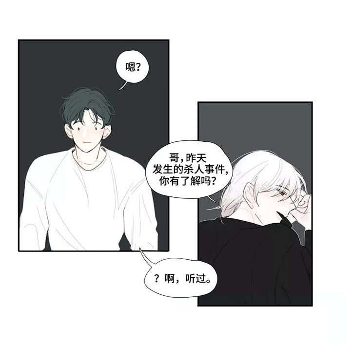 第16章：朋友