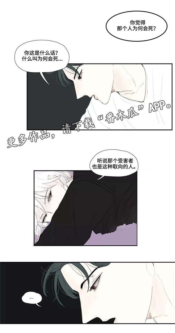 第16章：朋友