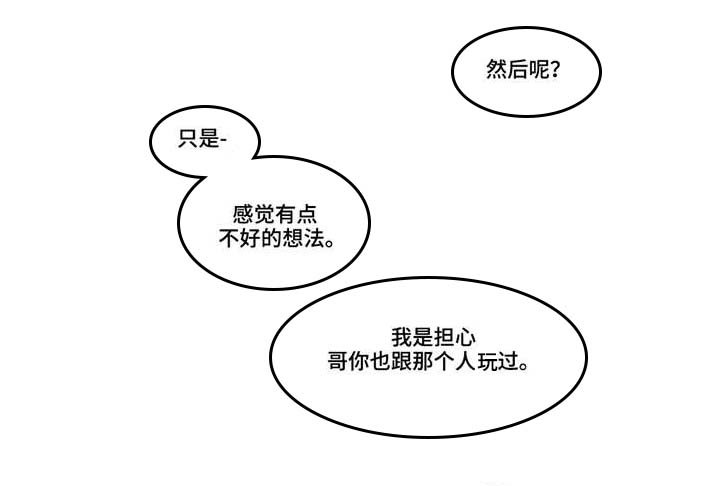第16章：朋友