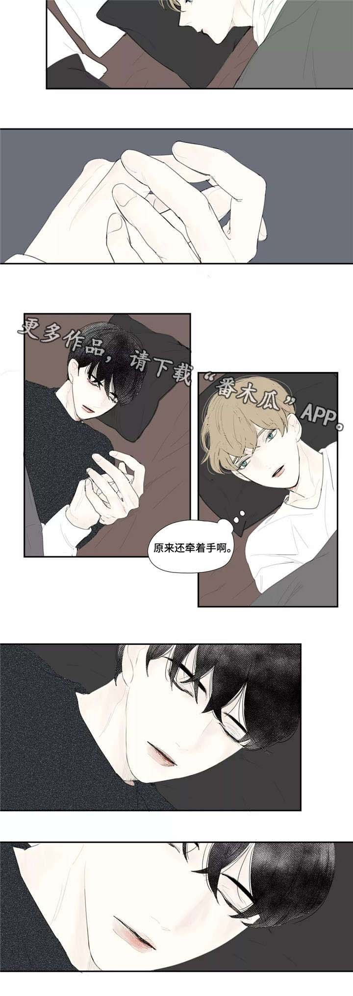 第16章：朋友