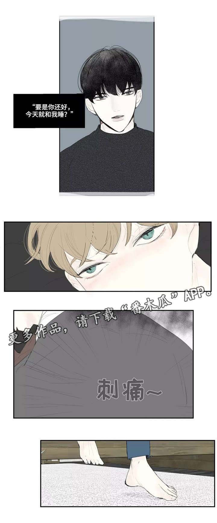第16章：朋友