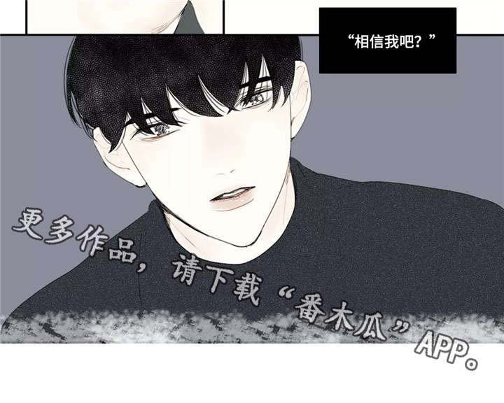 第16章：朋友