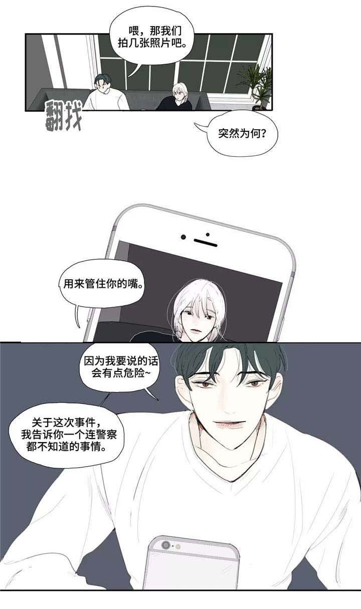 第17章：拍照