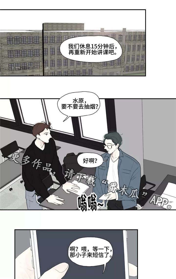 第18章：追问