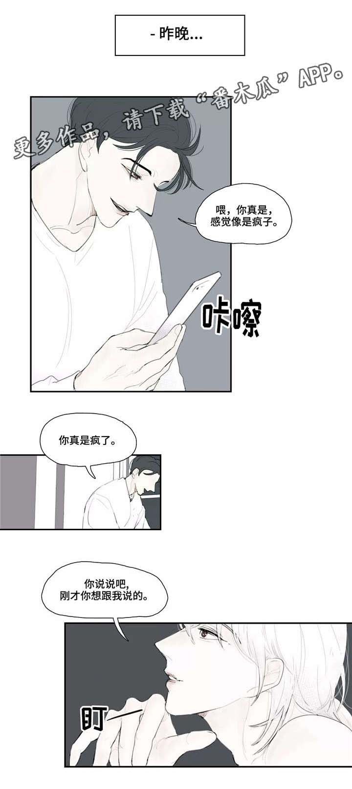 第18章：追问