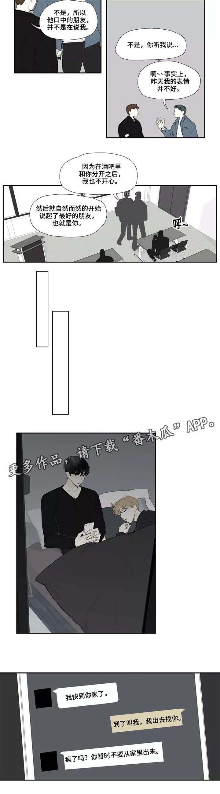 第18章：追问