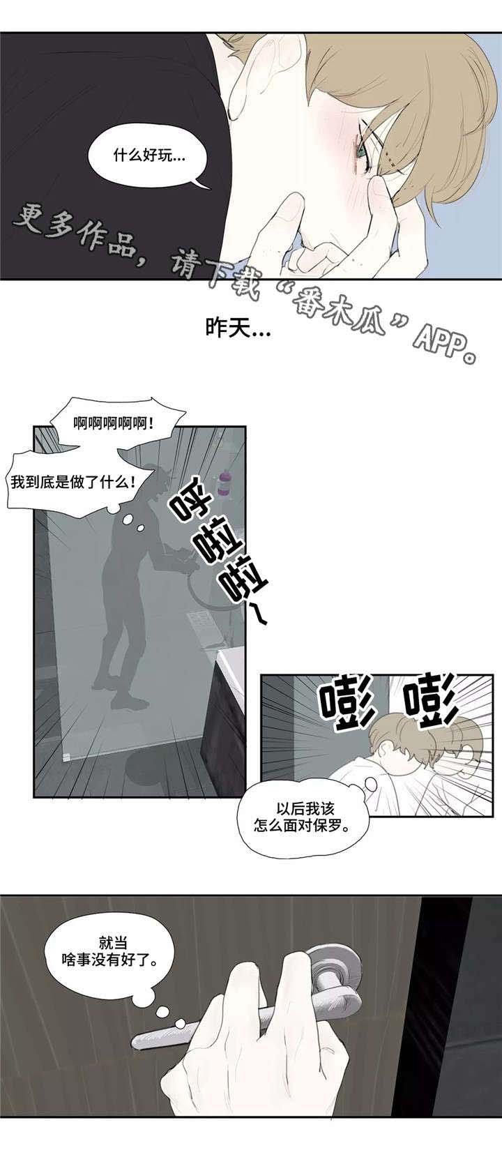 第18章：追问