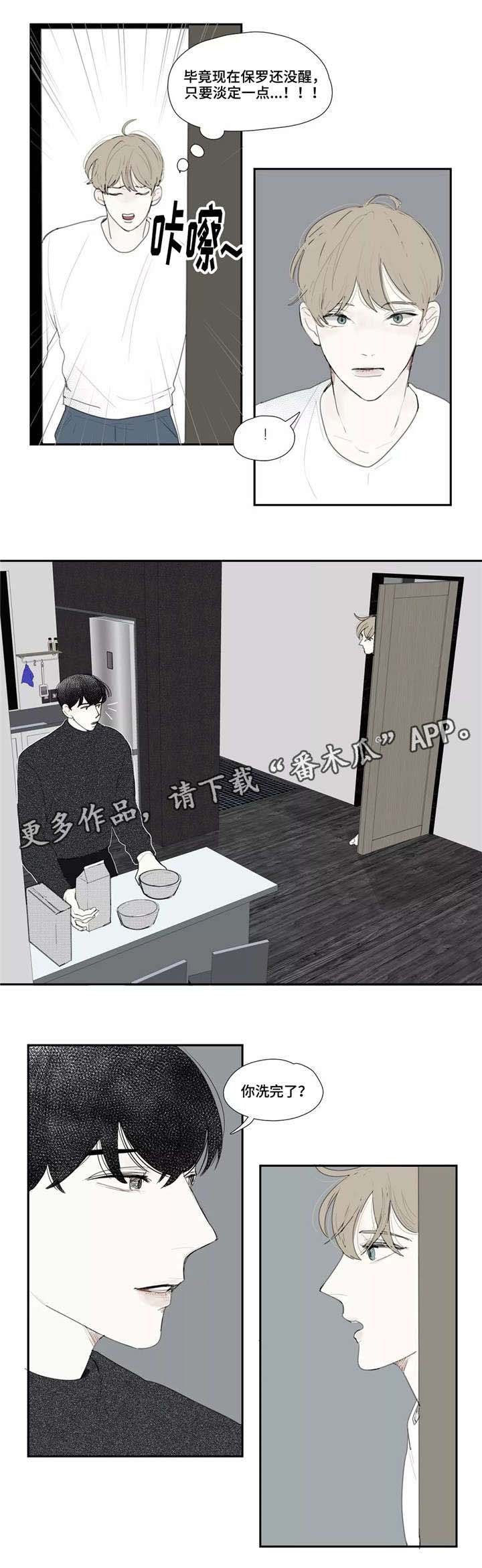 第18章：追问