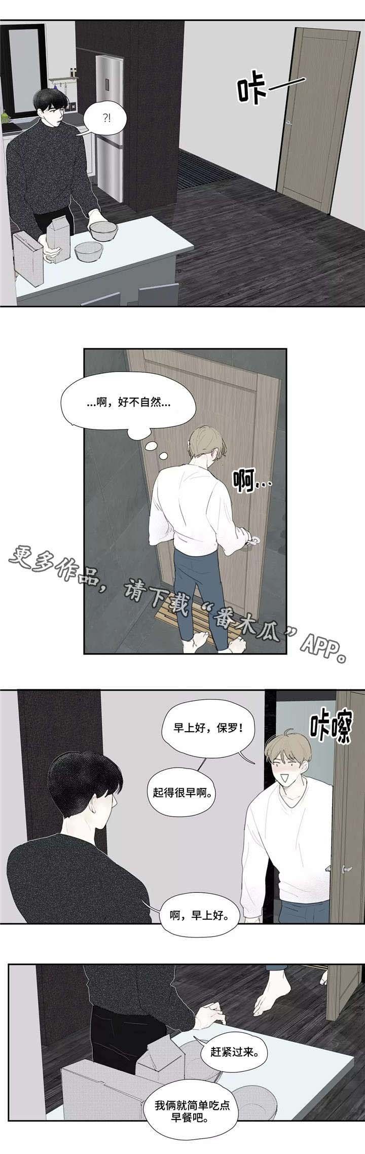 第19章：调侃