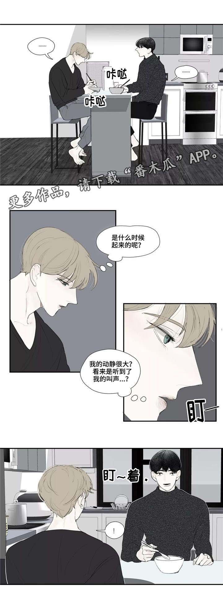 第19章：调侃