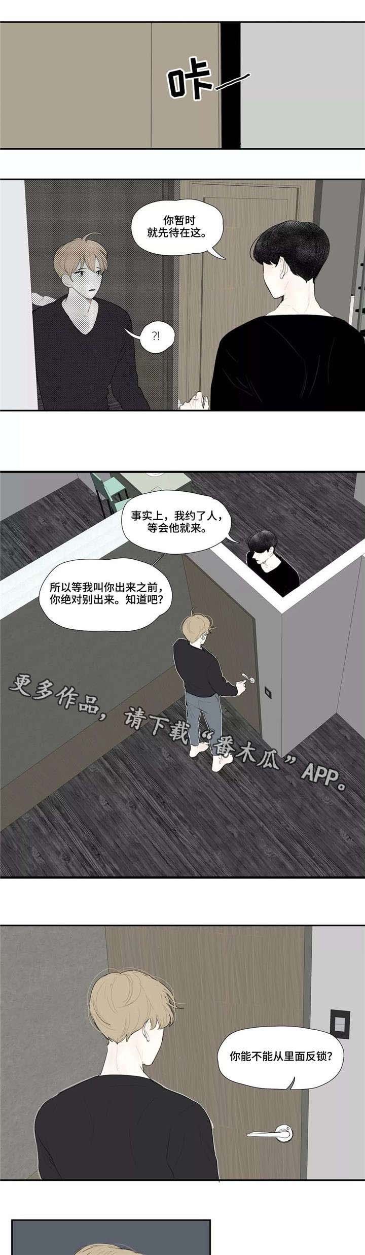 第19章：调侃