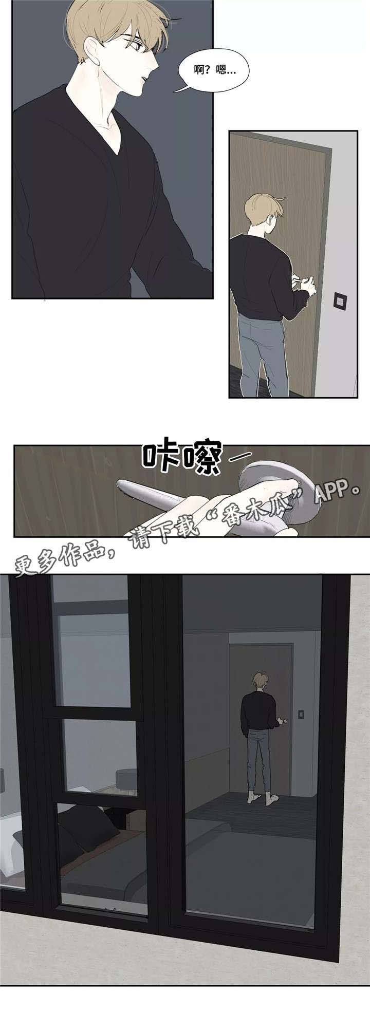第19章：调侃
