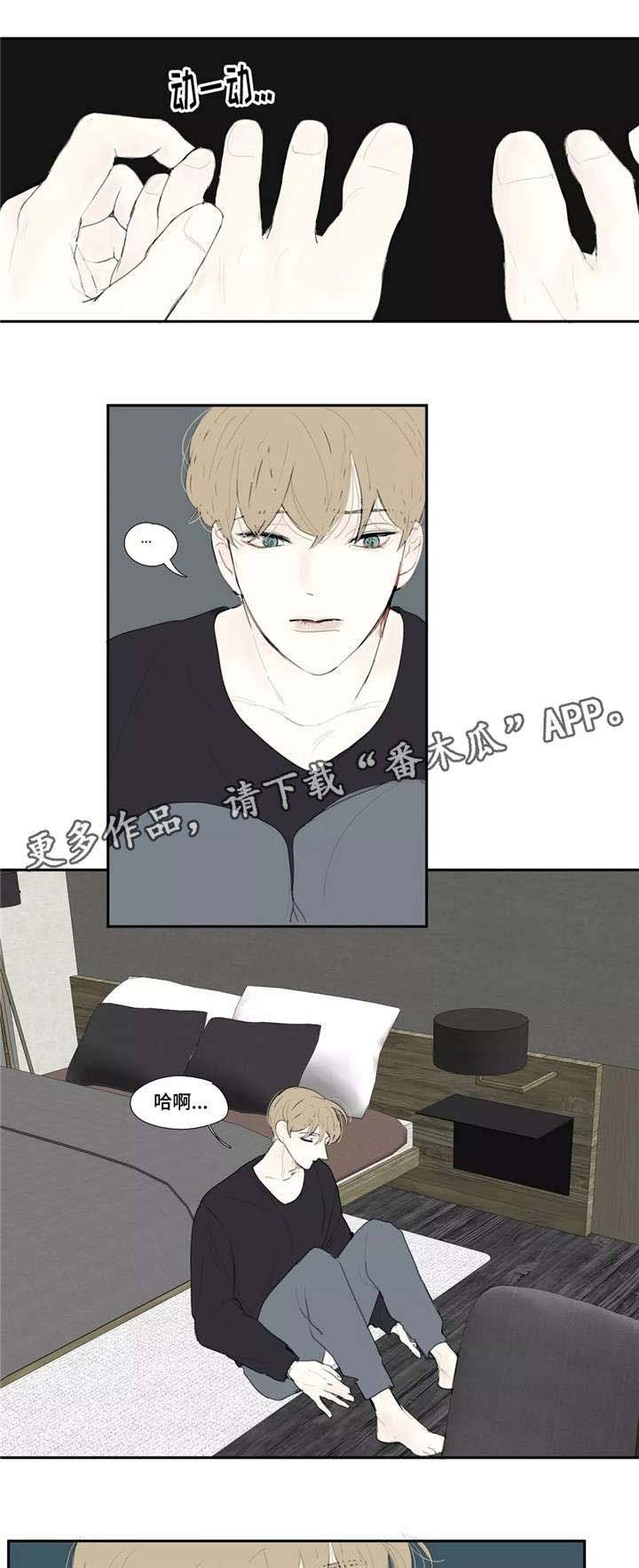 第20章：安静