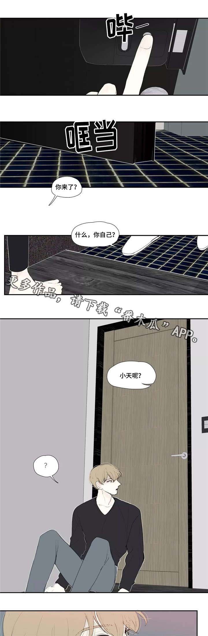 第20章：安静