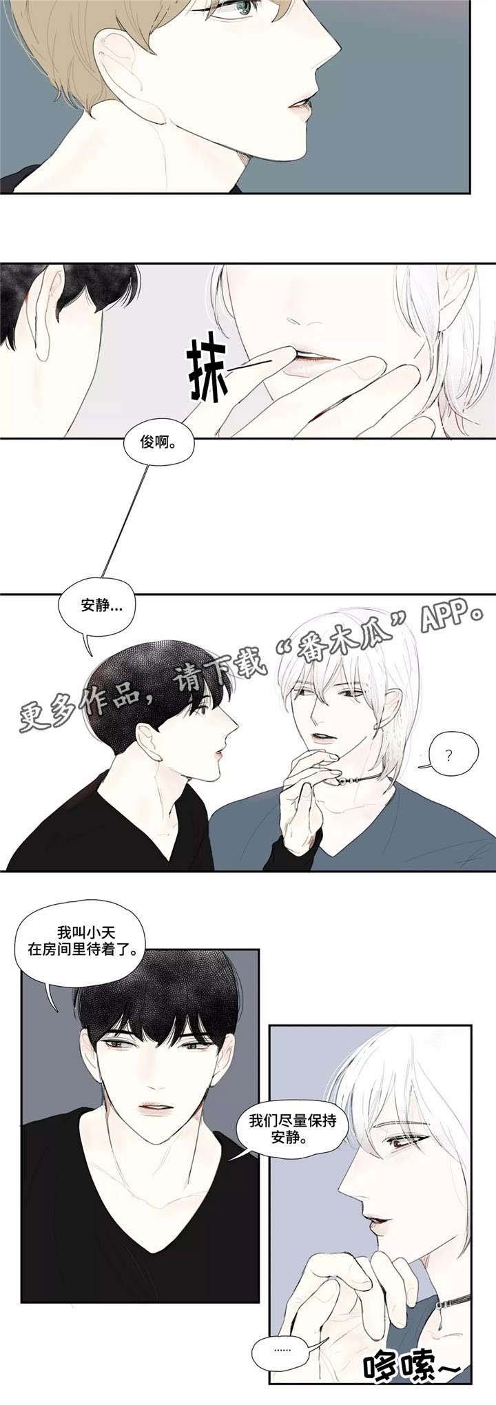 第20章：安静