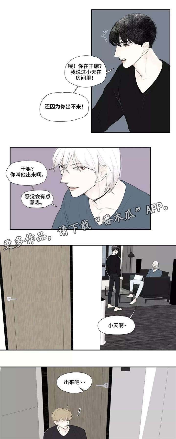 第20章：安静