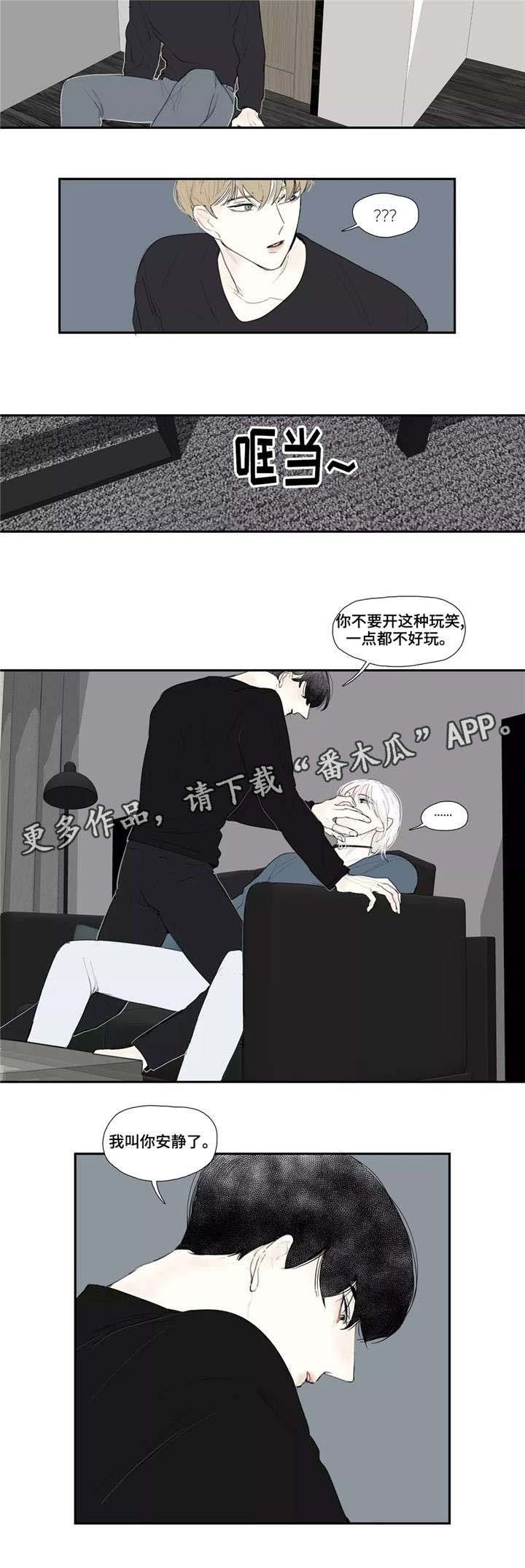 第20章：安静