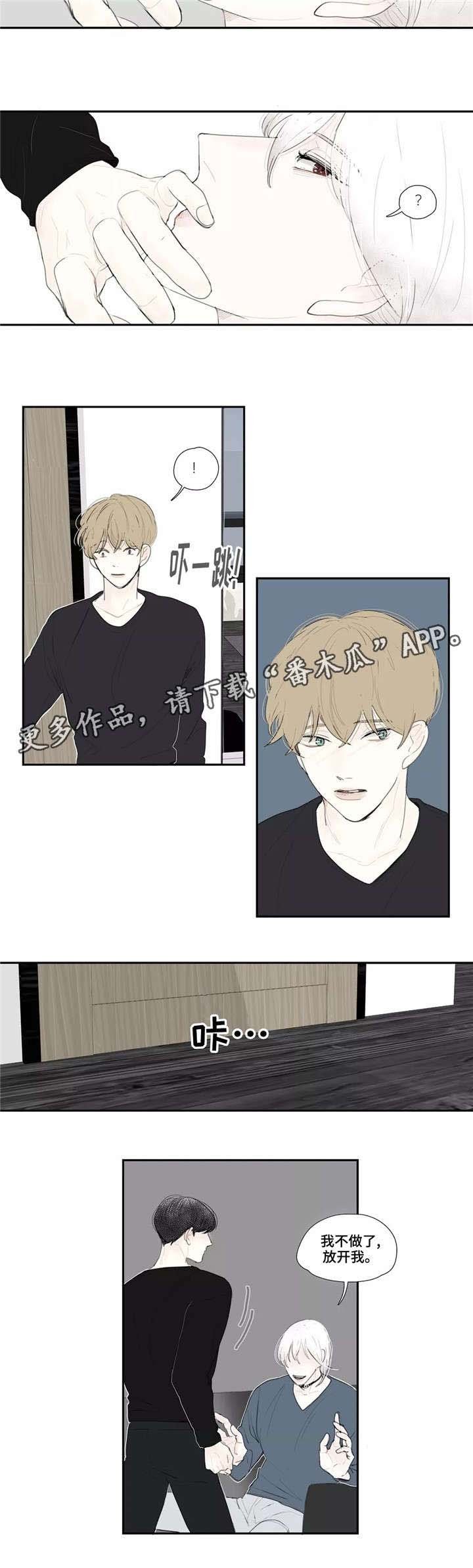 第20章：安静