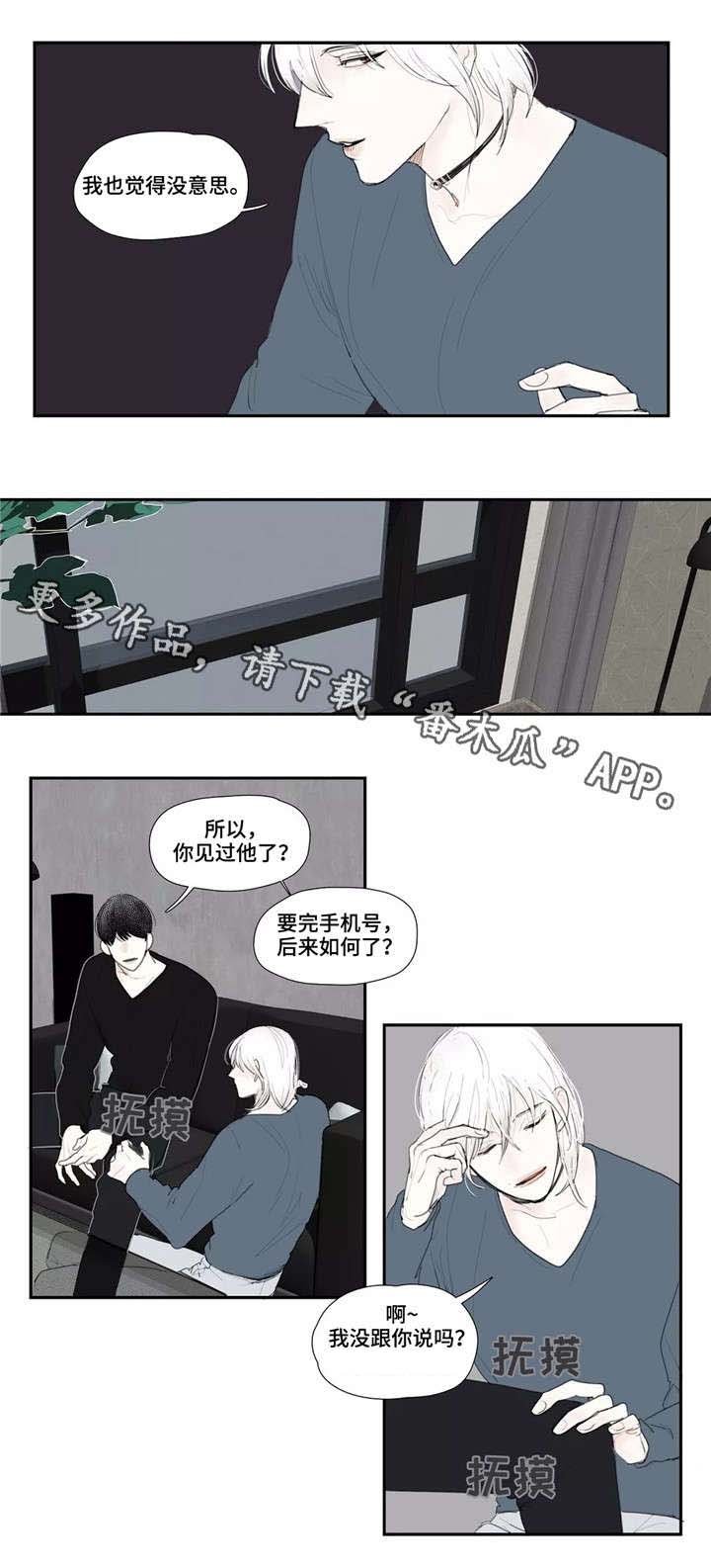 第21章：情报