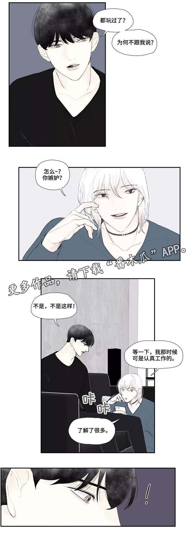 第21章：情报