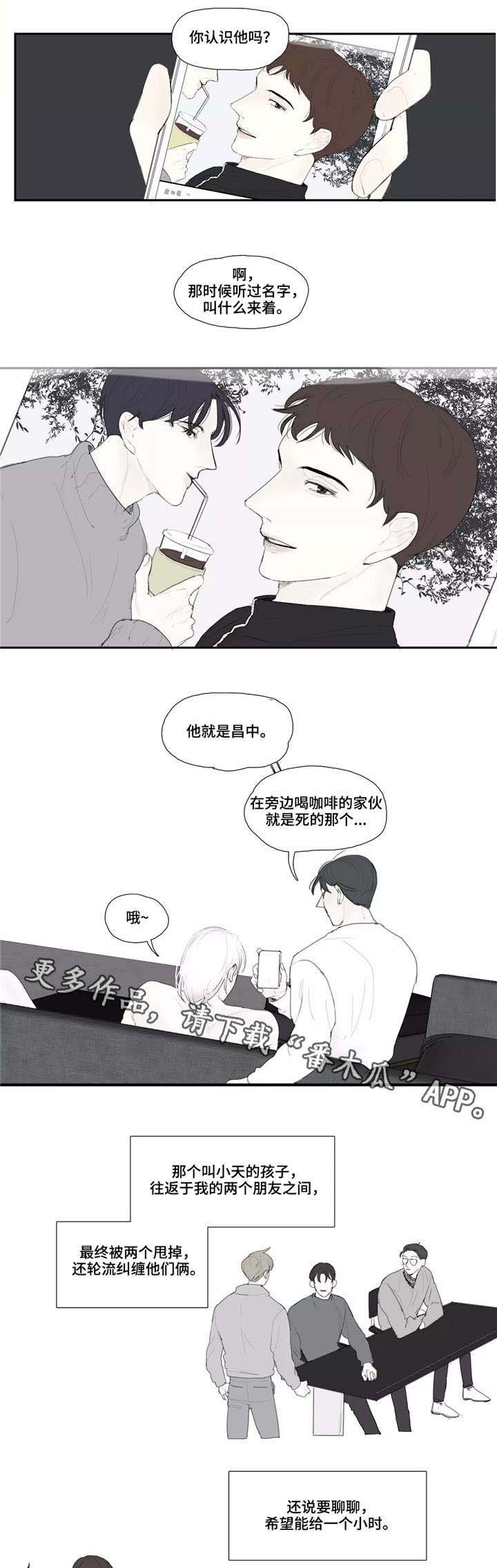 第21章：情报