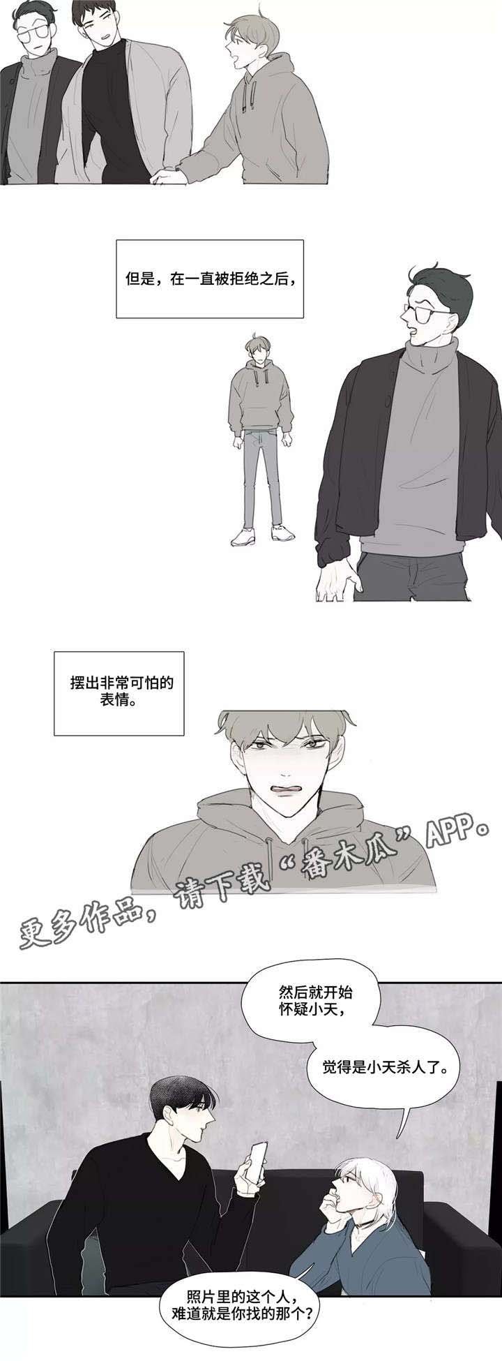 第21章：情报