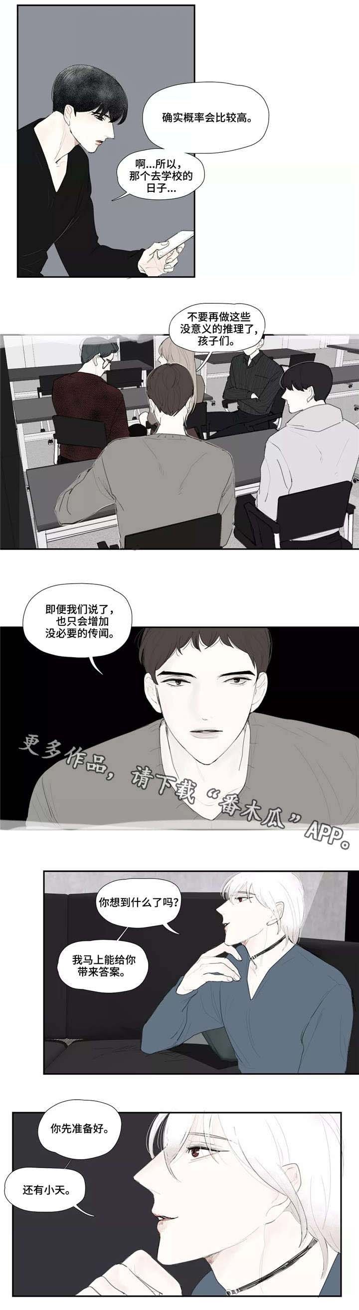 第21章：情报