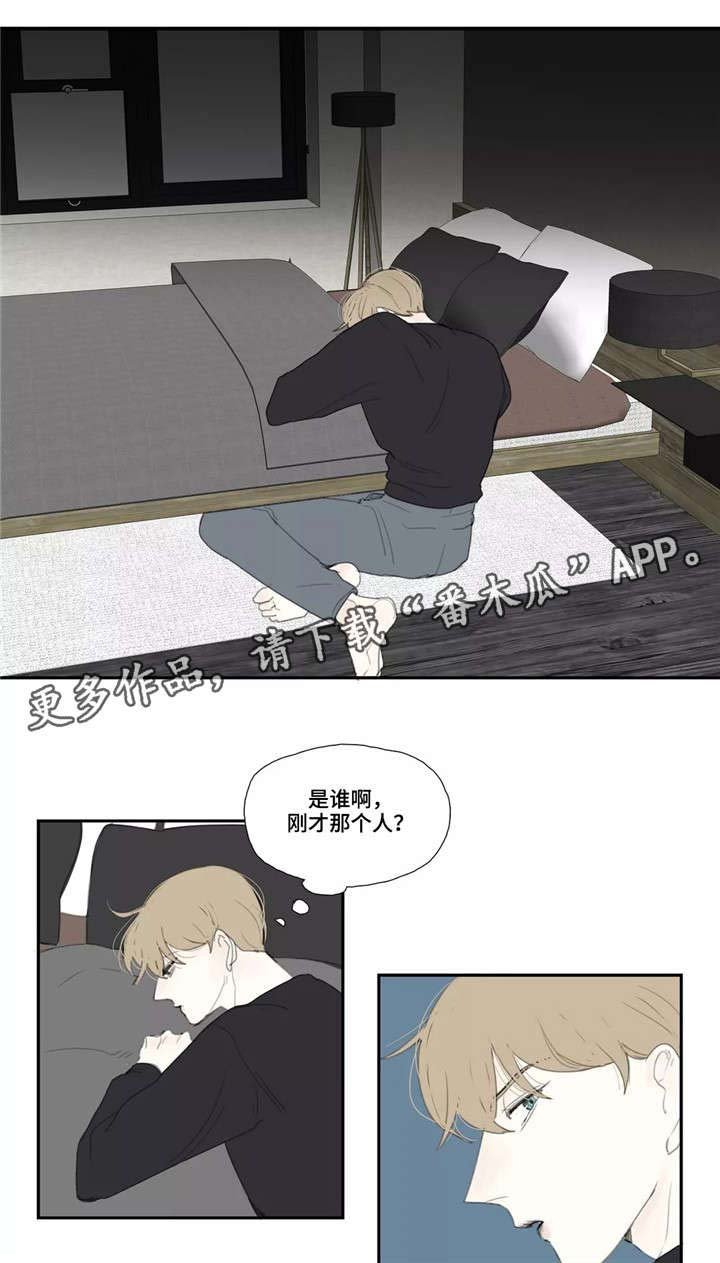第21章：情报