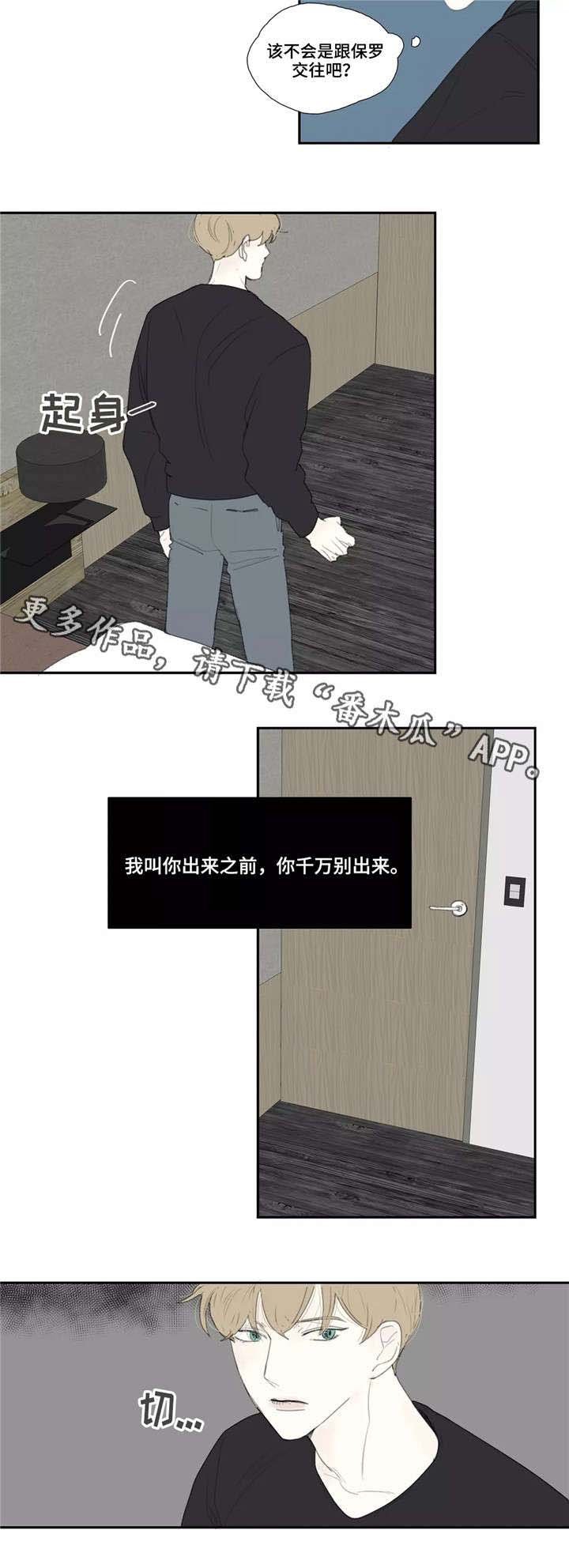 第21章：情报