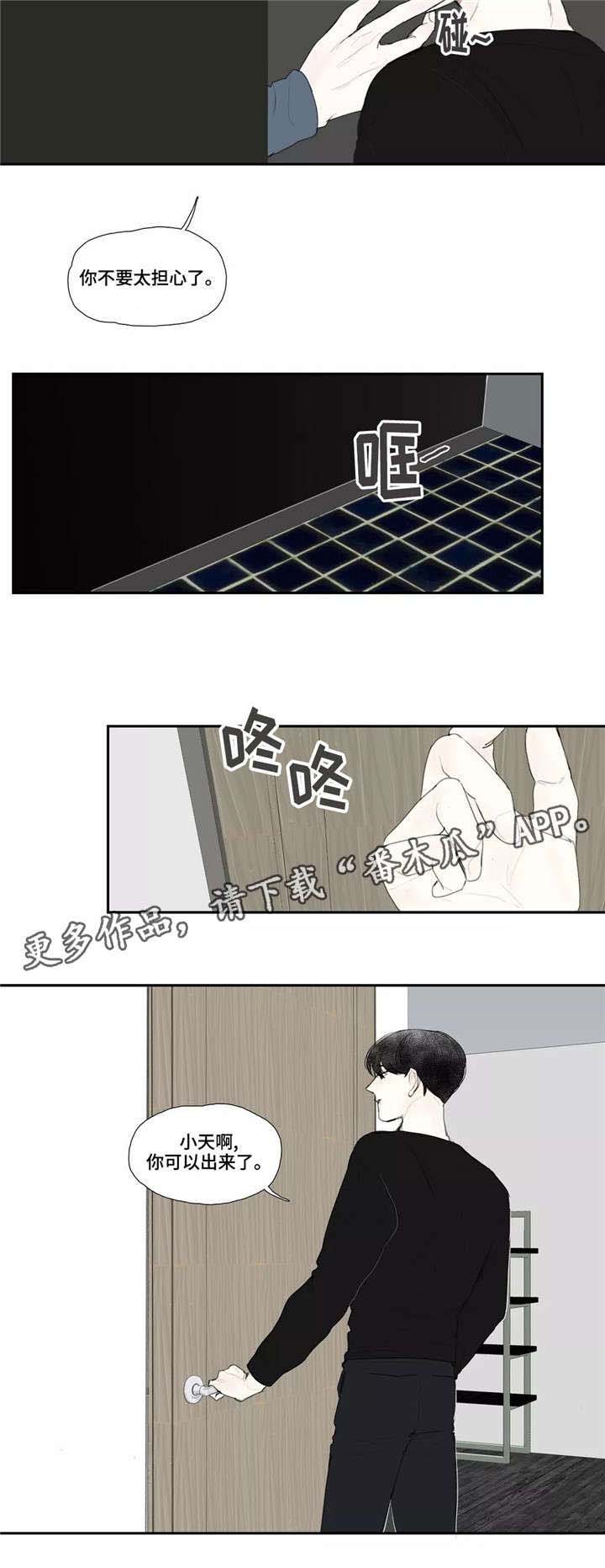 第22章：扭曲