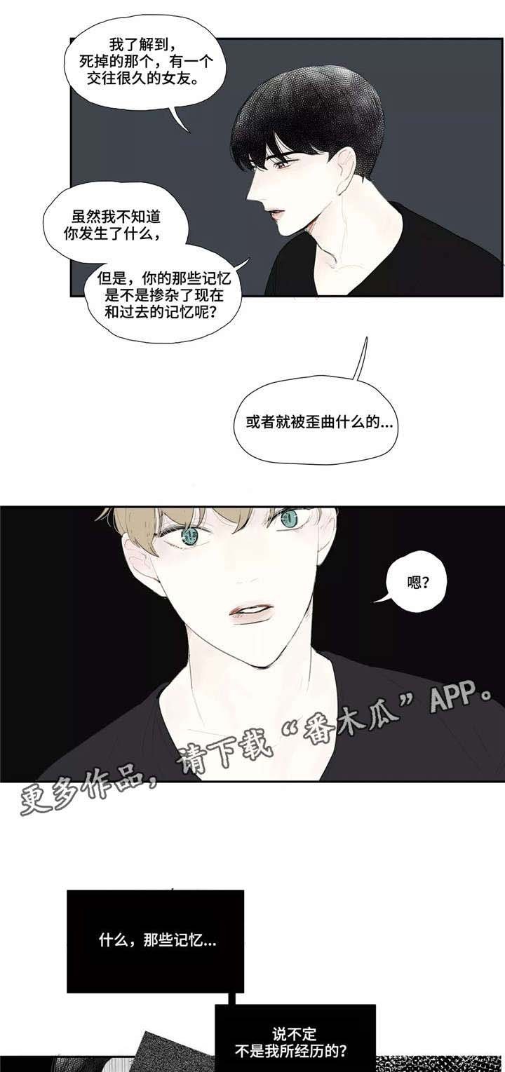 第22章：扭曲