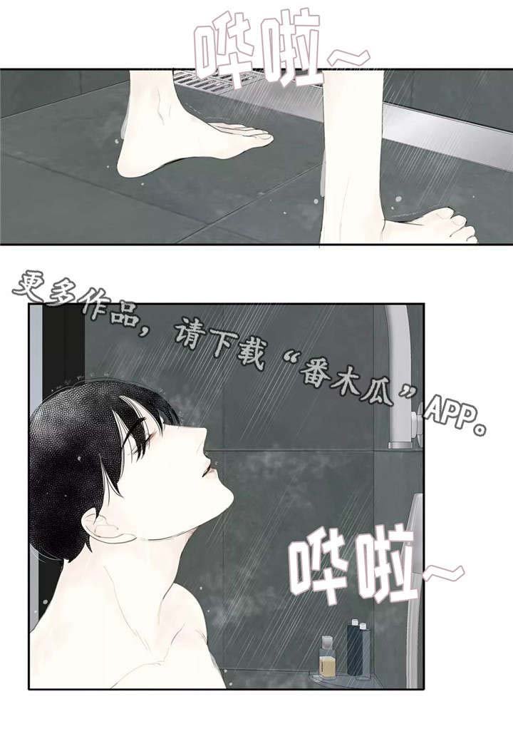 第23章：亲吻