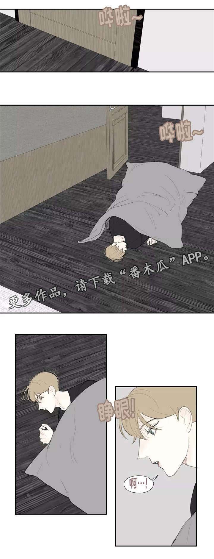 第23章：亲吻