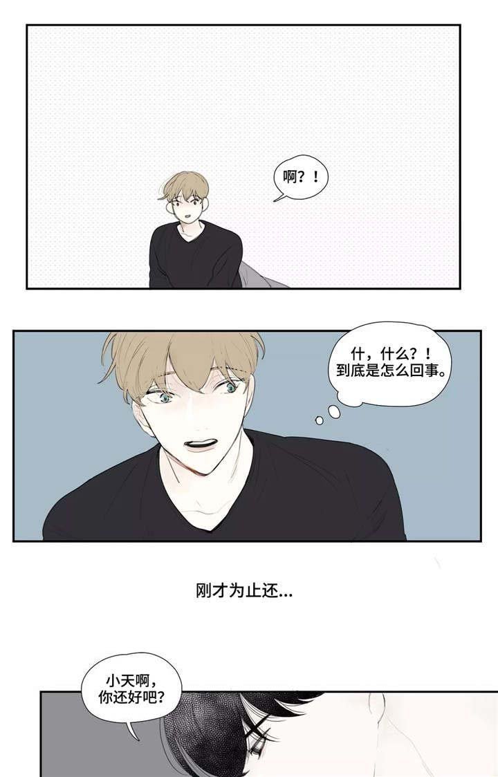 第23章：亲吻