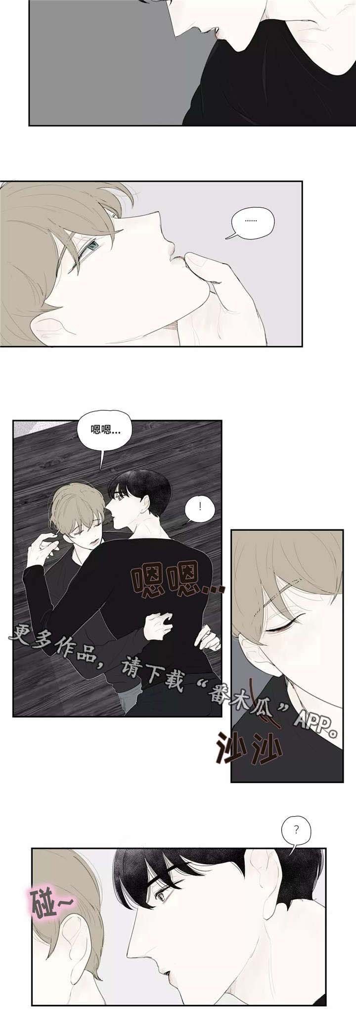 第23章：亲吻